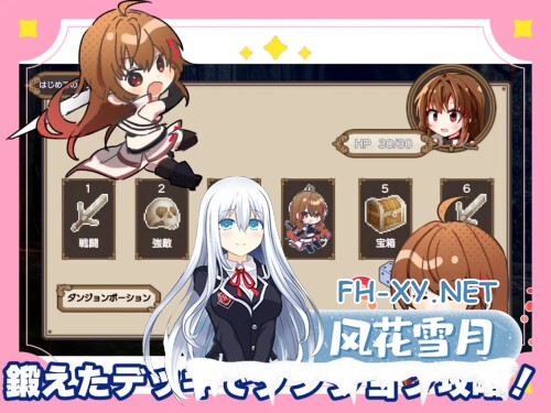 [SLG/PC] 公主教师！～不谙世事的公主与相当废柴的家庭教师～ プリンセスティーチャー！～世間知らずなお姫様と割とクズな家庭教師～生肉 [343M]-2.jpg