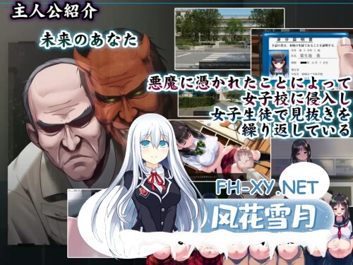 [SLG/PC] 妖梦员~梦魇制造者 恶魔附身的男人 妖夢員The Nightmaretaker ～悪魔に憑かれた男～v1.7.2 AI汉化 [9.08G]-3.jpg