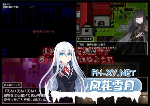 [RPG/PC] 阿鲁米欧西昂的医术师 アルミオシオンの医術師 AI汉化 [1.06G]-2.jpg