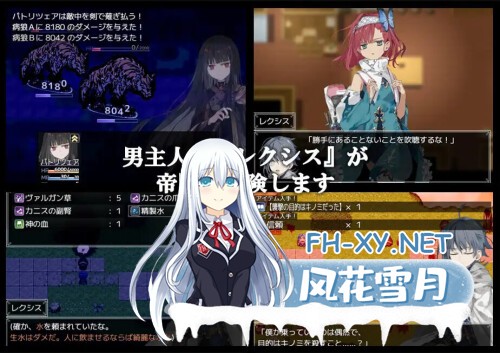 [RPG/PC] 阿鲁米欧西昂的医术师 アルミオシオンの医術師 AI汉化 [1.06G]-3.jpg
