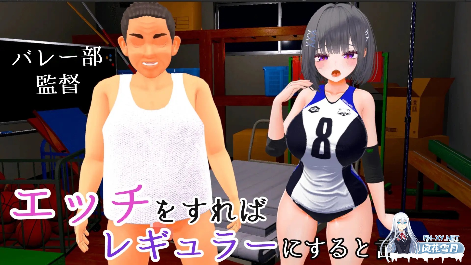 [3D/动态/机翻/NTR/羞耻/巨乳][RJ01458043/ななヤマ社团]被NTR的夏天 ～直到爆乳青梅竹马被教练夺走之前/寝取られサマー ～爆乳幼馴染が監督に寝取ら...-4.jpg