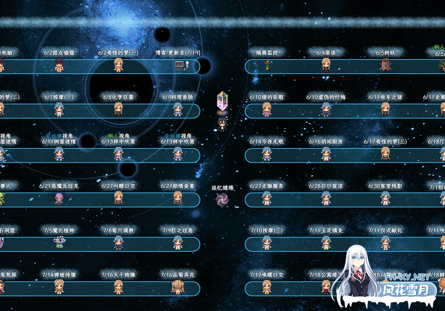 　 PC+安卓joi[同人/RPG/恶堕/隐奸/NTR]刀剑SAO~气息遮断魔法的陷阱Ⅱ~Vβ6官中动态步兵+全CG存档[7.2G]百度/迅雷/夸克/UC-9.png