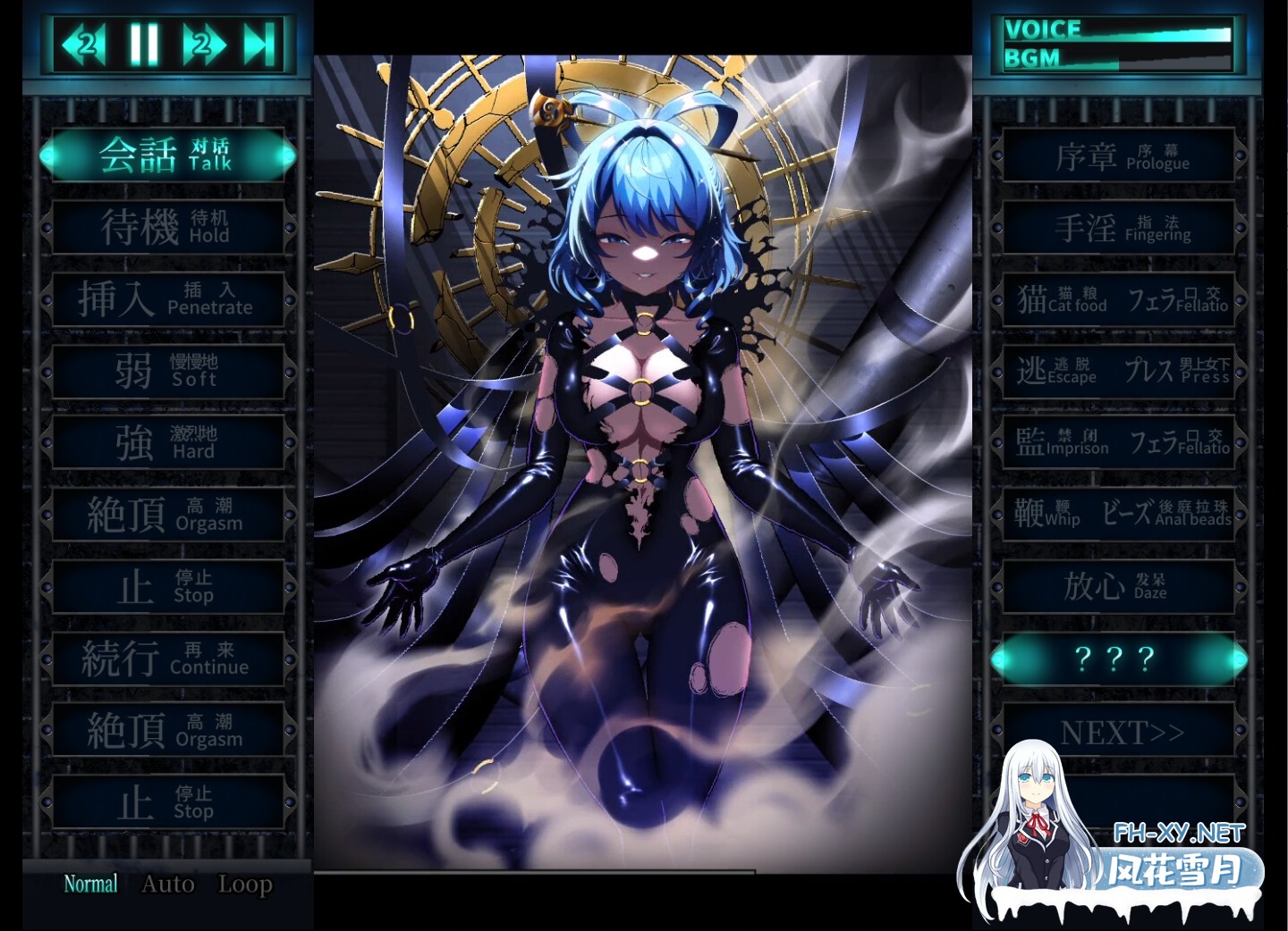 [SLG/官中]惩罚娘娘Ｒ/おしおき娘々R 1.4 官方中文版[PC/2.2G]-10.jpg