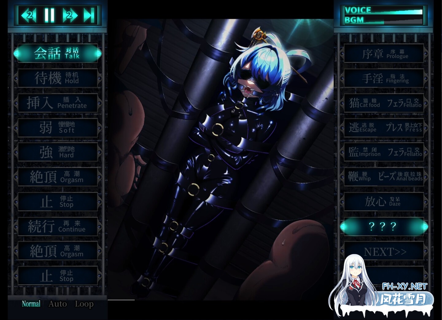 [SLG/官中]惩罚娘娘Ｒ/おしおき娘々R 1.4 官方中文版[PC/2.2G]-9.jpg