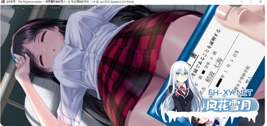 PC爆款[触摸SLG睡歼互动]妖梦员：梦魇制造者V1.7.2 AI汉化版+存档~妖夢員The Nightmaretaker～悪魔に憑かれた男～[13G]百度/迅雷/夸克/UC-3.png