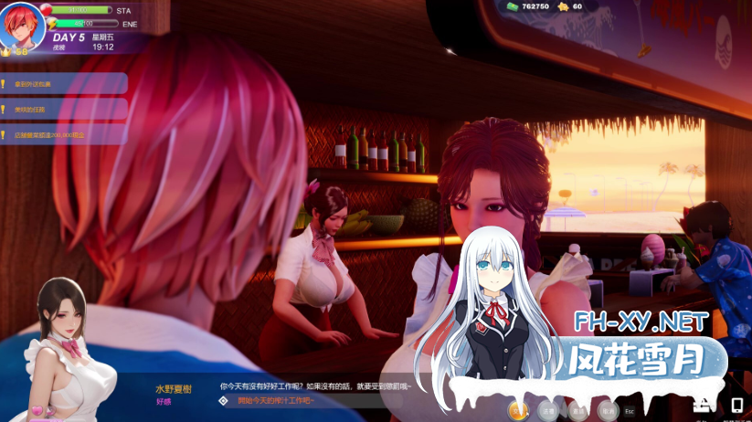 PC[3D开放世界经营]夏日海滩 夏浜の思い出 Summer Beach~V1.10官中动态步兵~类似性感海滩[15G]百度/迅雷/UC/夸克-3.png
