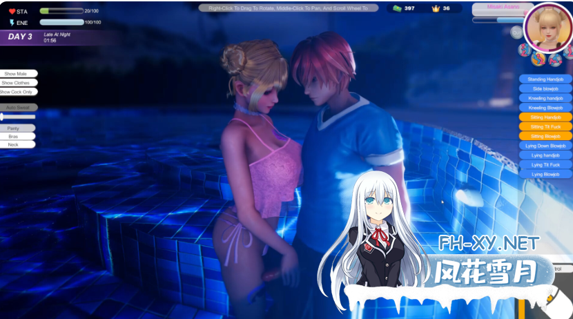 PC[3D开放世界经营]夏日海滩 夏浜の思い出 Summer Beach~V1.10官中动态步兵~类似性感海滩[15G]百度/迅雷/UC/夸克-4.png