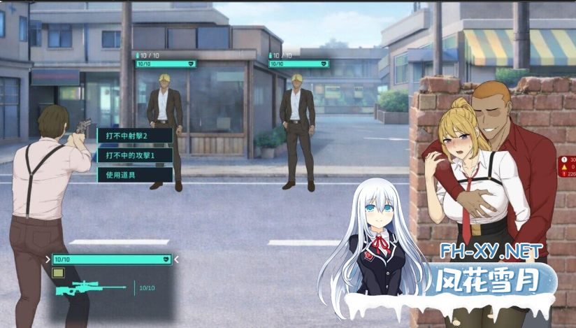 　 PC[NTR战斗H隐奸RPG]臥底治安官 Hidden Badge 第一版 Demo官中动态步兵[800M]百度/迅雷/UC-3.png