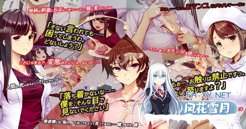 [SLG/官中/羞耻/中出/乳交/口交/更新][RJ01557970/ベルゼブブ社团]护士呼叫警卫员/ナースコール警備員[Ver26.04.11+DLC v26.04.24+存档][PC/5.5G]-2.jpg