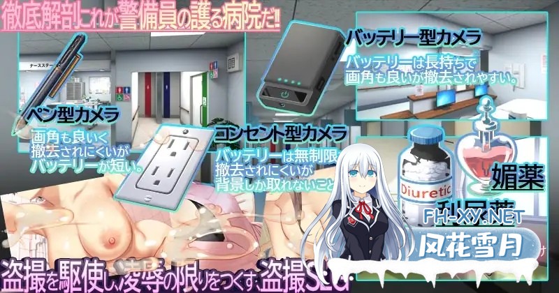 [SLG/官中/羞耻/中出/乳交/口交/更新][RJ01557970/ベルゼブブ社团]护士呼叫警卫员/ナースコール警備員[Ver26.04.11+DLC v26.04.24+存档][PC/5.5G]-3.jpg