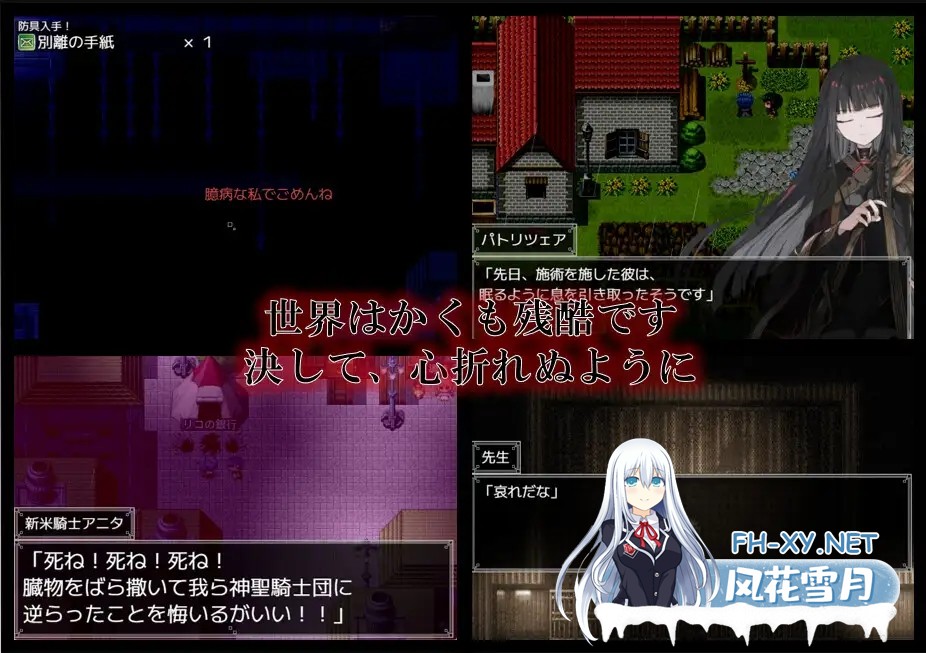 [RPG/AI汉化/萝莉/反向奸][RJ01549336/かえでの社团]铝海的医术师/アルミオシオンの医術師[+自带全回想][PC/1.40G]-8.jpg