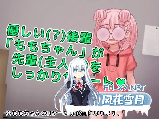 [SLG/AI汉化/中出/强X][RJ01521106/NyctoMania社团]蜜牢 前篇/蜜牢(ミツロウ) 前編[PC+安卓/610M]-8.jpg