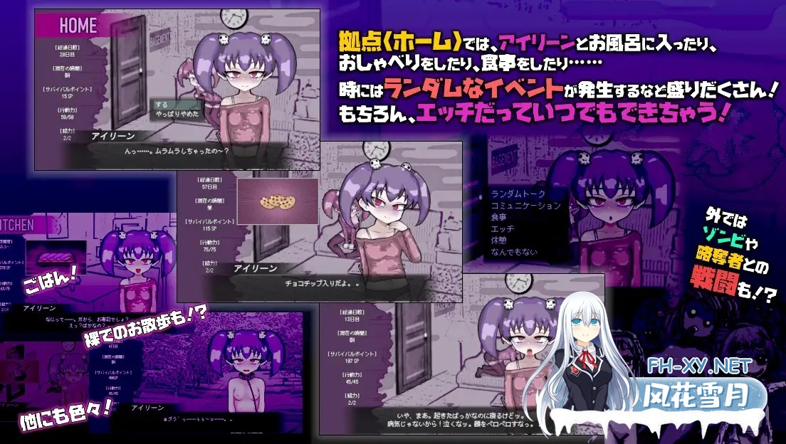 [SLG/AI汉化/雌小鬼/肛交/小便][RJ01586313/Liquid Moon社团]爱上死去的女孩/LOVING DEAD GIRL ラビング・デッド・ガール[PC/1G]-6.jpg