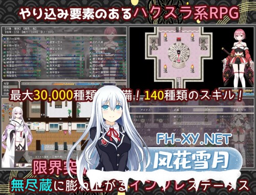 [RPG/PC] 白龙之巫女与神宿之祸岛 白龍ノ巫女と神宿りの禍ツ島 AI汉化 [1.06G]-2.jpg
