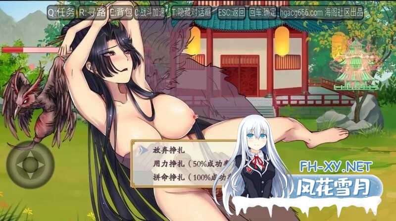 [RPG/中文/步兵/更新/修仙]绯月仙行录/绯色修仙录[Ver1.284][PC/3.25G]-7.jpeg