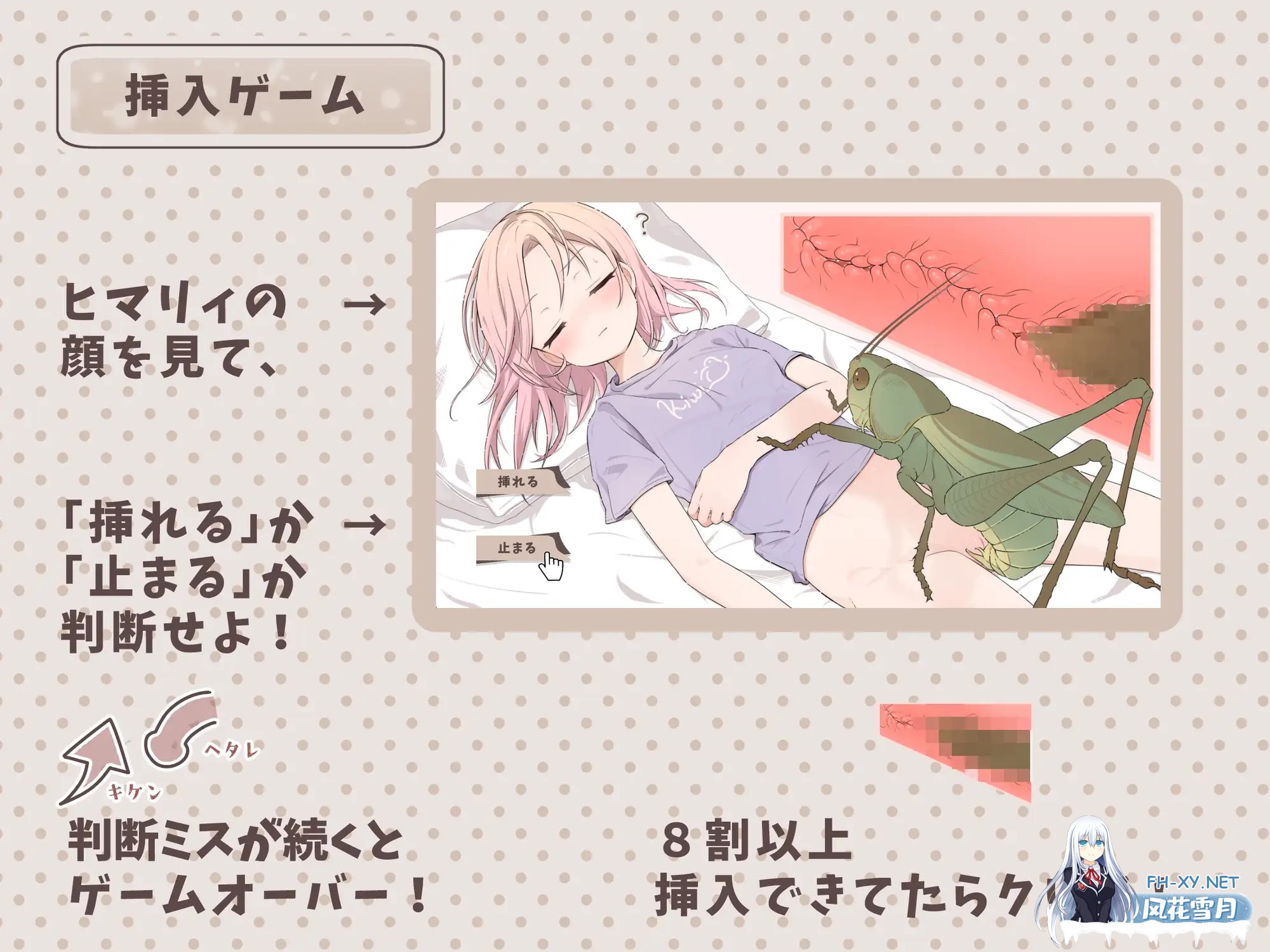 [SLG/动态/汉化]蟲ドリーム 寝落ちYtuberとバズの夜 AI汉化版[PC/400M]-3.jpg
