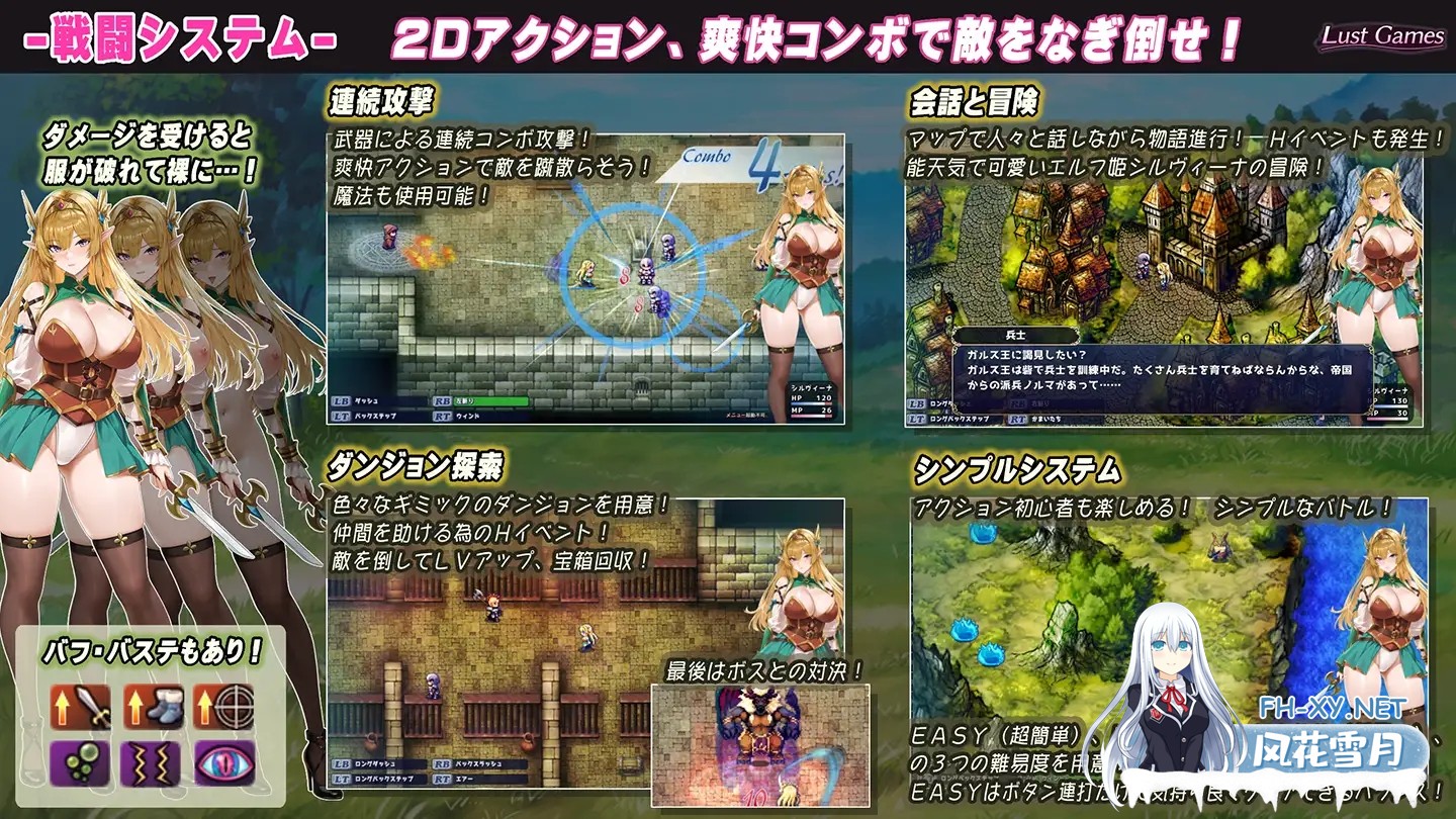 [ARPG/精灵/堕落/中出/羞辱/多P/机翻+AI文本][RJ01604978/Lust Games社团]希尔维娜战记 ～沦为凌●轮●的精灵公主～/シルヴィーナ戦記 ～凌○輪○に堕ち...-3.jpg