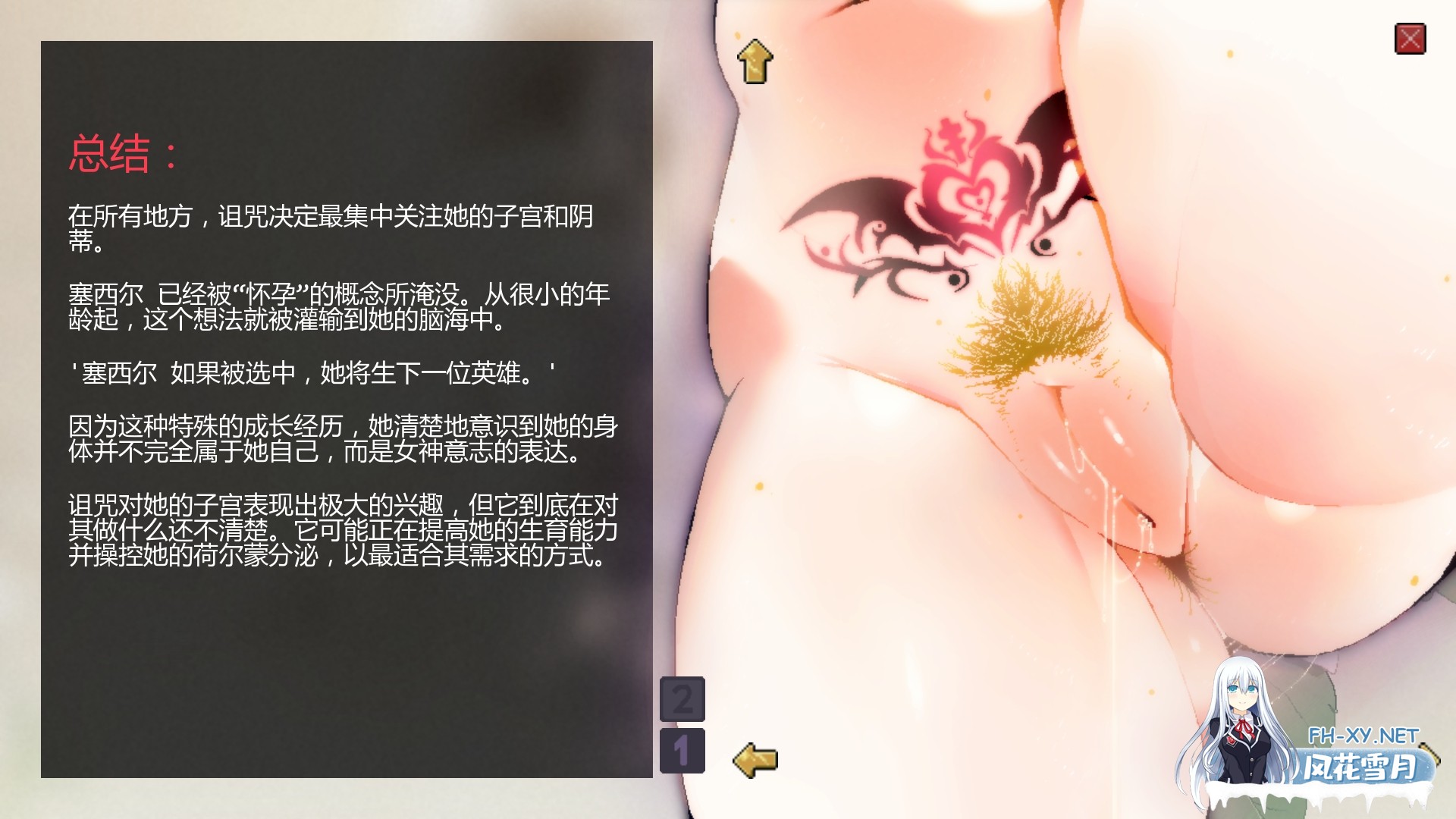 [SLG/AI汉化/PC+安卓] 英雄派对必须陨落/Hero Party Must Fall Ver0.6.1 AI汉化步兵版 [3.1G/更新/全CV]-3.jpg