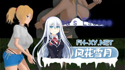 [ACT/PC] 艾莉莎的逃亡 Alisa's Escape 生肉 [208M]-1.jpg