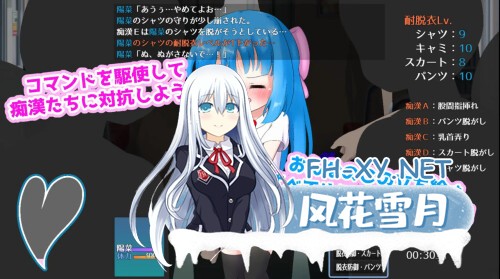 [SLG/PC] 漏出列车！ もれすとれいん！AI汉化 [339M]-3.jpg