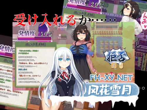 [RPG/PC] 祢鸟村 爱虐与淫艳之祭 禰鳥村 愛虐と淫艶の祀 官方中文版 [389M]-2.jpg