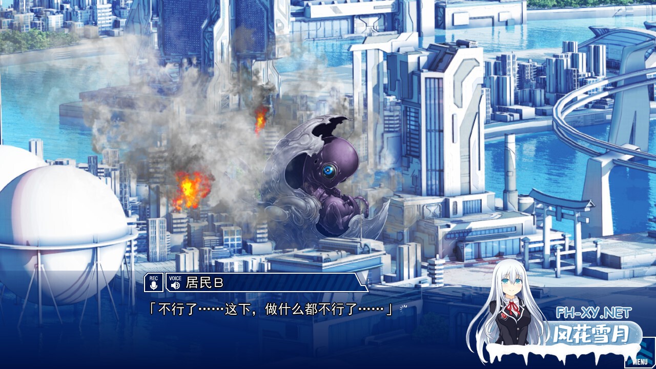 [日系ADV/汉化/恋爱/PC]现实战略委员会 ディメンション凸ラバース AI汉化版[4.94G/CV]-4.jpg