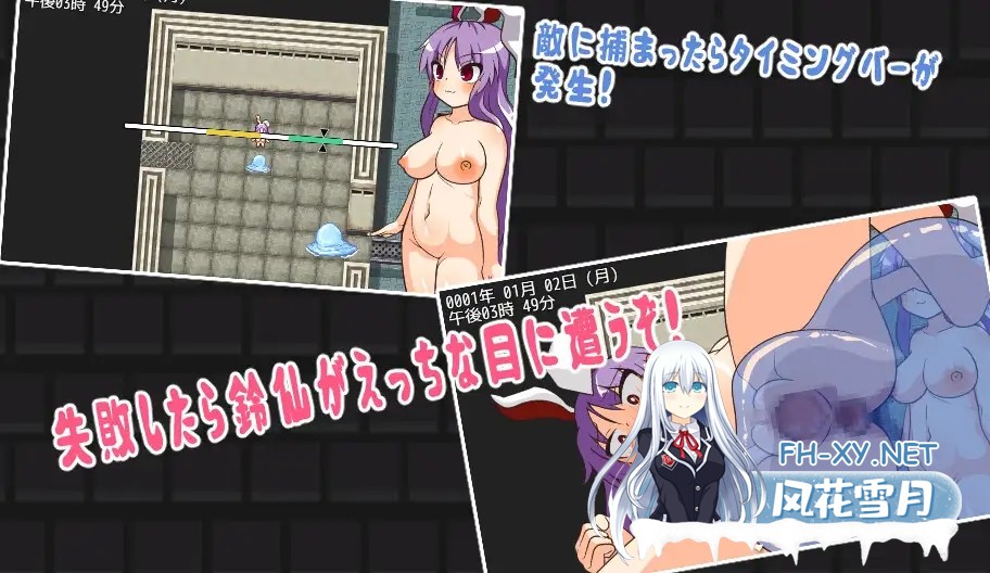 [RPG/机翻+AI文本/异种X/怀孕/西瓜肚][RJ01602261/ももも商店社团]与铃仙的春梦/鈴仙とえっちな夢[PC/710M]-3.jpg