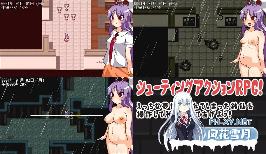 [RPG/机翻+AI文本/异种X/怀孕/西瓜肚][RJ01602261/ももも商店社团]与铃仙的春梦/鈴仙とえっちな夢[PC/710M]-4.jpg