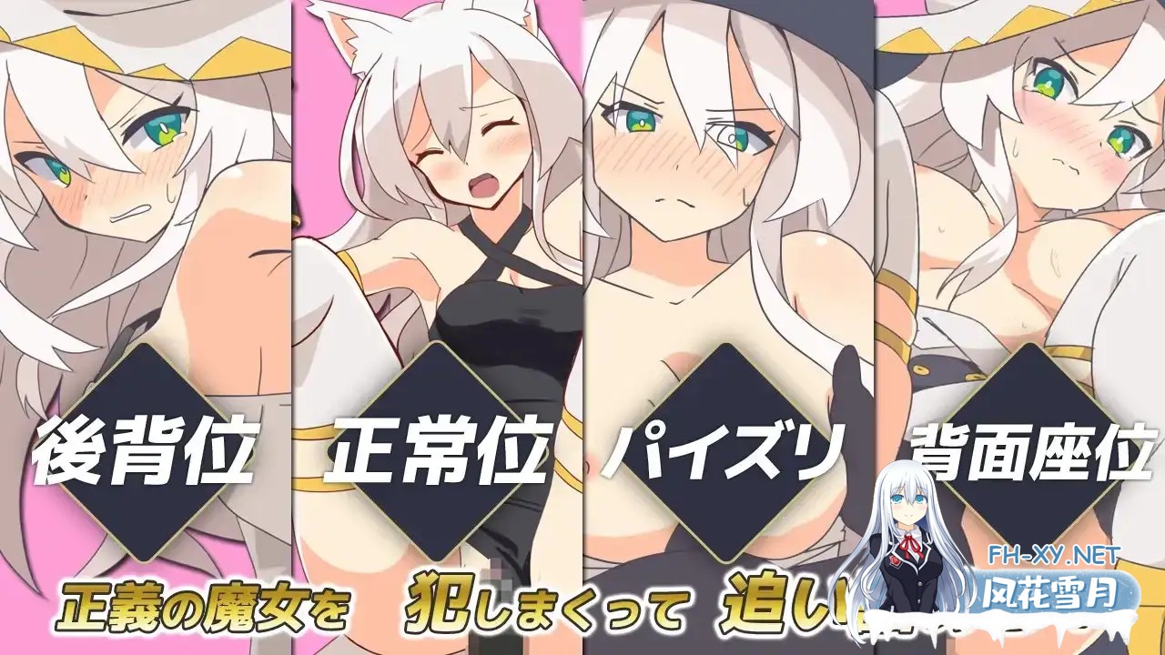 [RPG/AI汉化/中出/羞辱/强X/兽耳][RJ321373/シガナイアトリエ社团]-反被怨恨性骚扰RPG-白色魔女苏璐/-逆恨みセクハラRPG-白の魔女ソール[PC/480M]-4.jpg