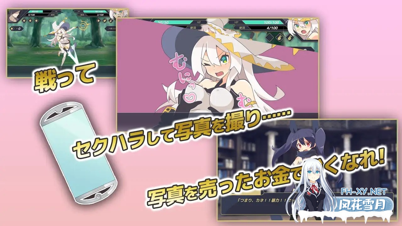 [RPG/AI汉化/中出/羞辱/强X/兽耳][RJ321373/シガナイアトリエ社团]-反被怨恨性骚扰RPG-白色魔女苏璐/-逆恨みセクハラRPG-白の魔女ソール[PC/480M]-3.jpg