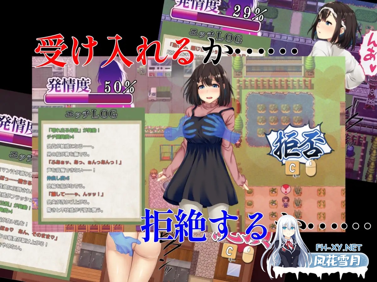 [RPG/072官中+AI汉化/人妻/NTR/堕落/多P][RJ01346725/ロケット☆ペンギン社团]祢鸟村 爱虐与淫艳的祭祀/禰鳥村 愛虐と淫艶の祀[Ver1.01][PC+安卓/1.6G]-5.jpg