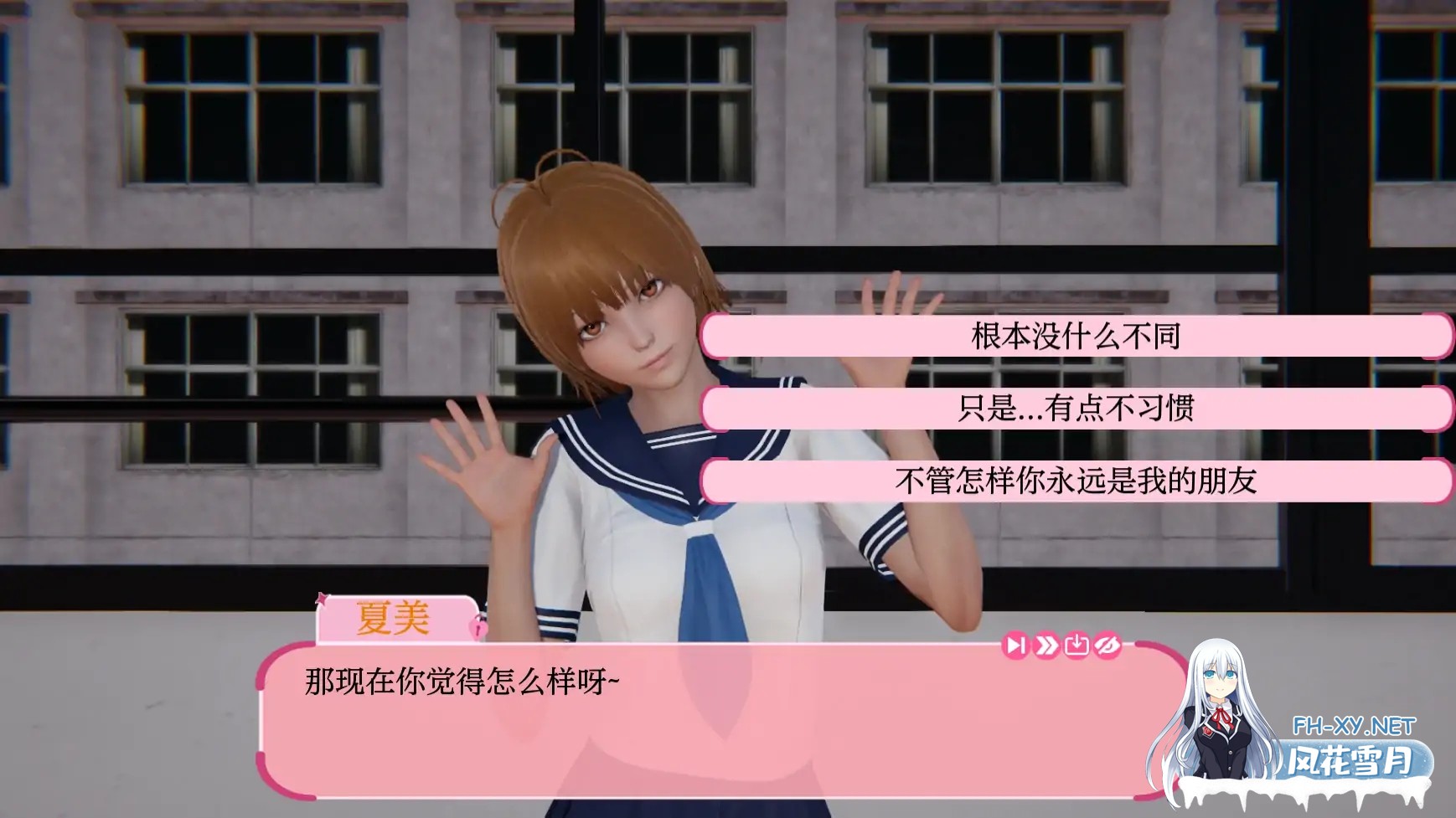 [SLG/AI汉化/3D/动态/更新]去年/最后一年/The Last Year[Ver0.5.4][PC+安卓/2.2G]-5.jpg