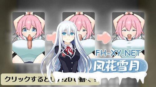 [SLG/PC] 一花酱点点点 イチカちゃんクリッカー 生肉 [248M]-4.jpg