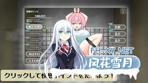 [SLG/PC] 一花酱点点点 イチカちゃんクリッカー 生肉 [248M]-2.jpg