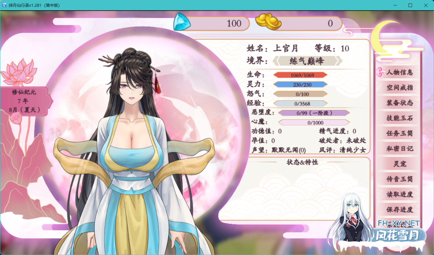 1029650012.png