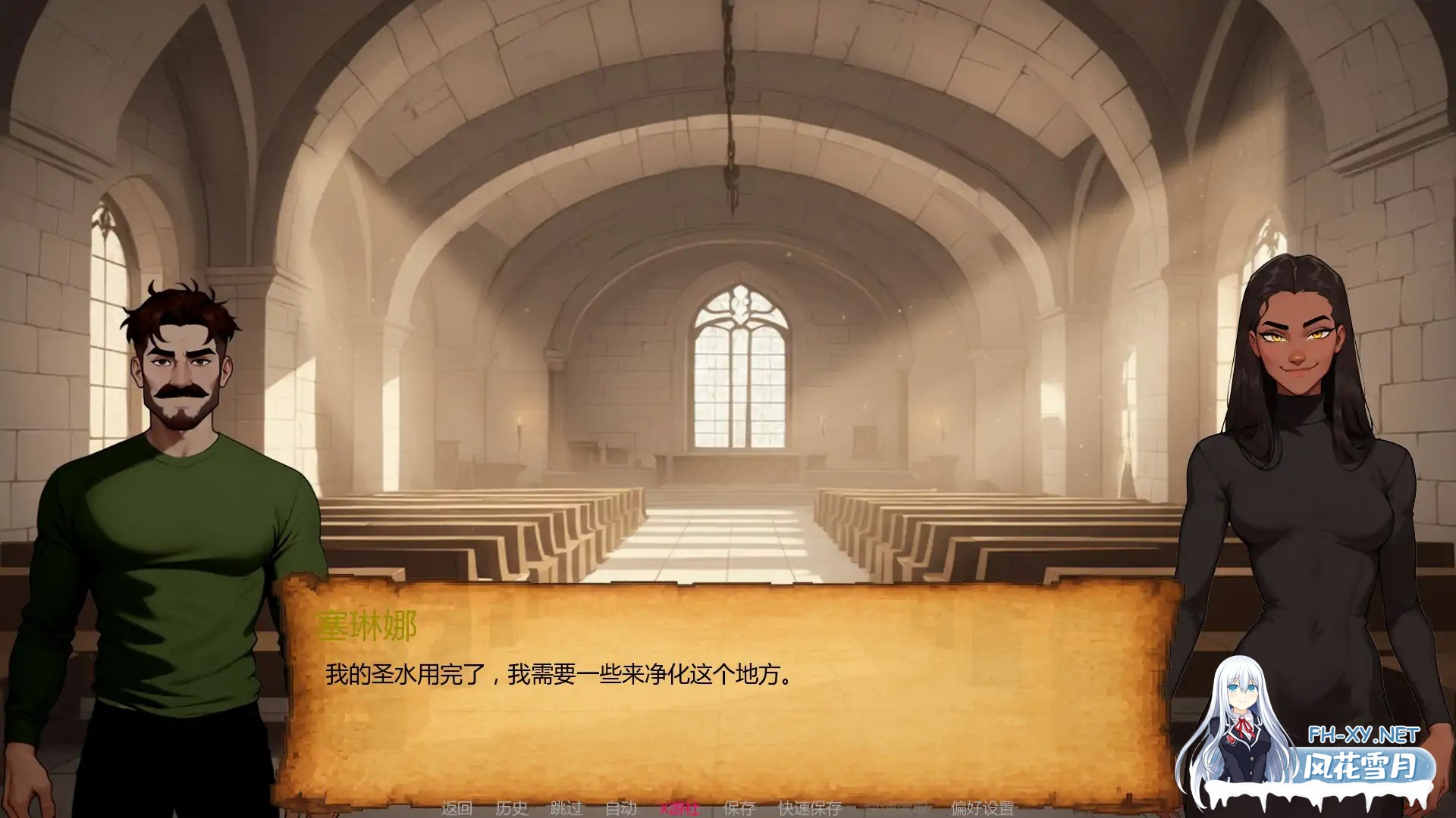 [SLG/动态/2D/AI作画/汉化/更新]NTR复仇/NTR Revenge[Ver0.4.4][PC+安卓/1.7G]-4.jpg