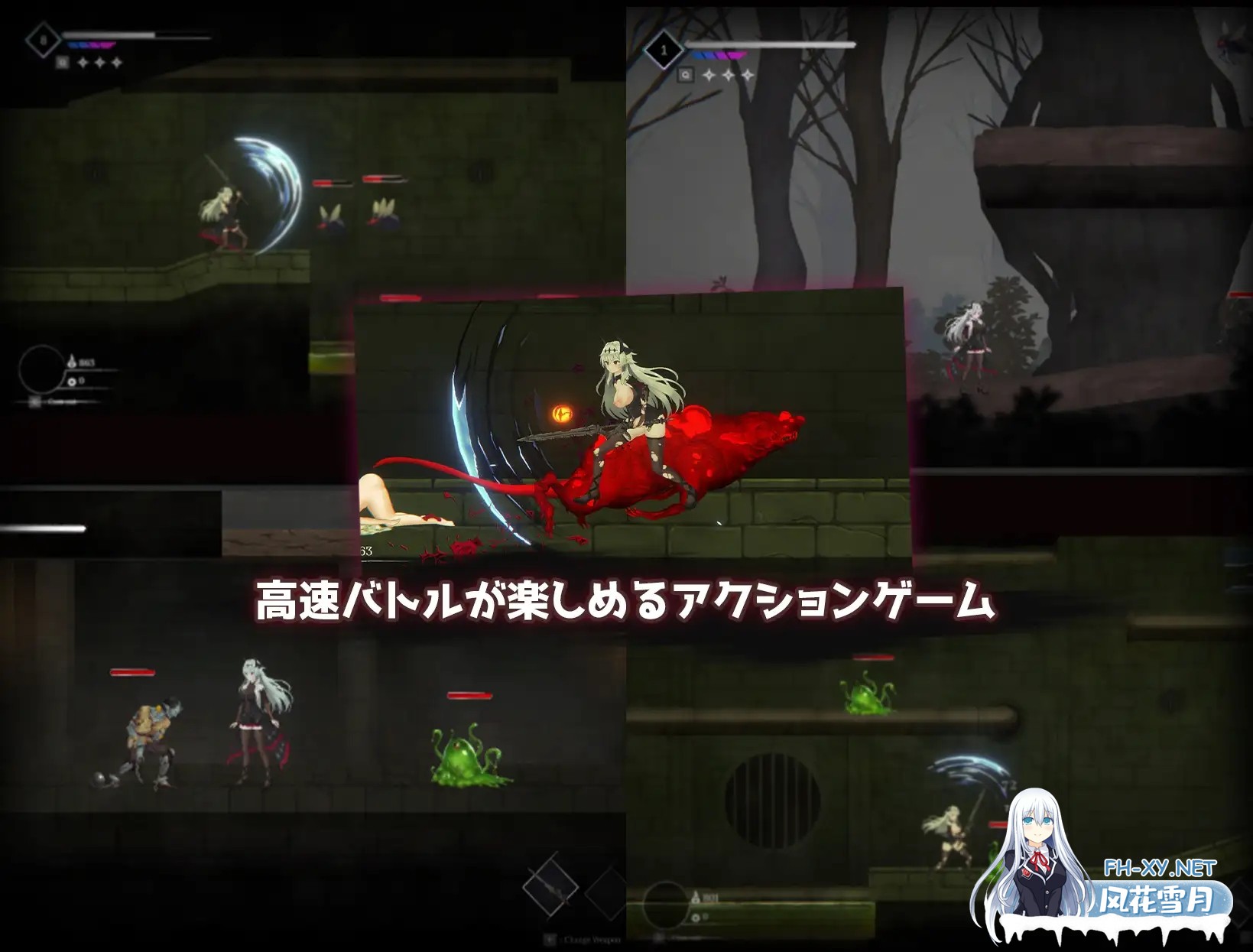 [ACT/DL官中/战斗H/拘束/中出/巨乳/更新][RJ01600694/連星ゲームズ社团]库莱纳利亚 奈落之泪/クライナリア奈落の涙/Crynaria: Tears In The Abyss[Ver1.02][PC/3.4...-5.jpg