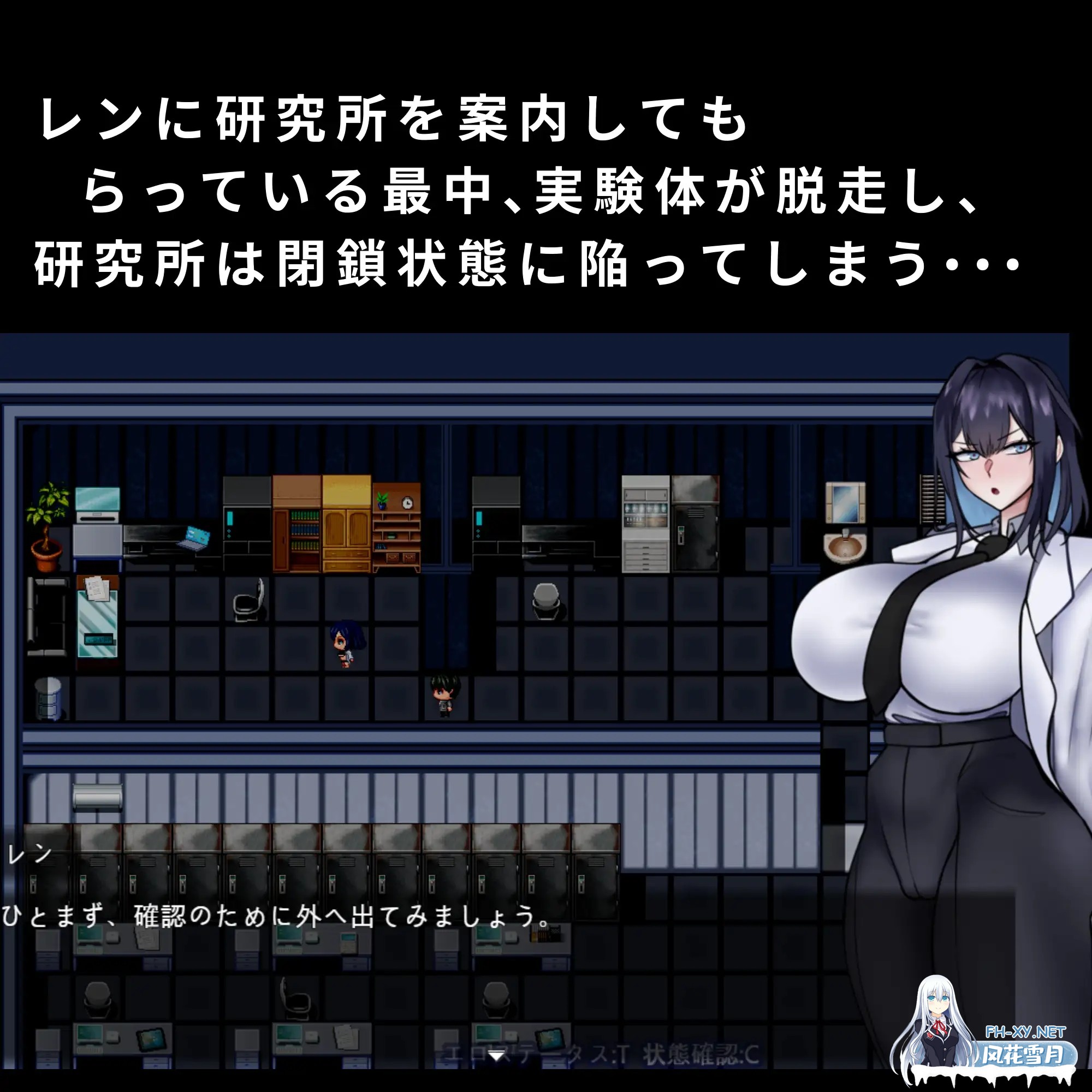 [RPG/汉化]カシアと閉鎖された研究所 AI汉化版[PC/400M]-3.jpg