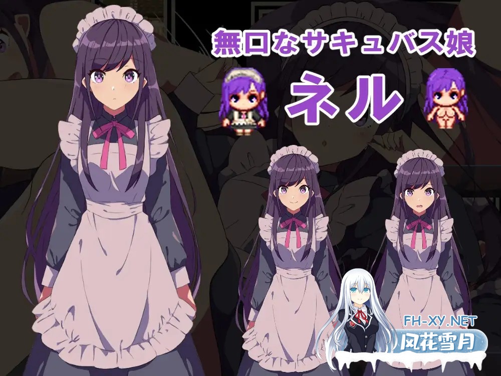 [RPG/机翻+AI文本/魅魔/女仆/中出/乳交][RJ01619530/まかろ@社团]关于沉默的魅魔和我一起开餐厅的故事/無口なサキュバスと僕がレストランをする話[...-5.jpg