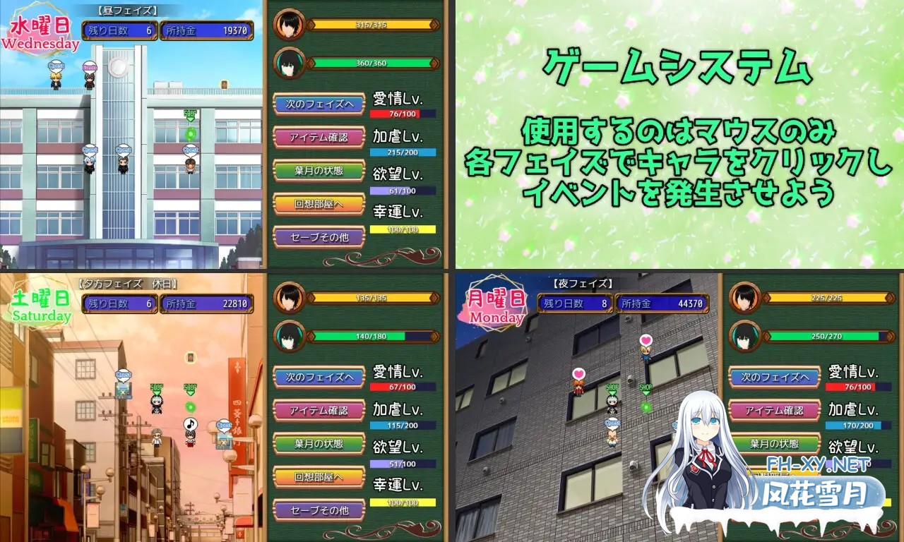 [RPG/汉化]Esurience 和風美人な幼馴染と密かな渇望 AI汉化版[PC/1.5G]-5.jpg
