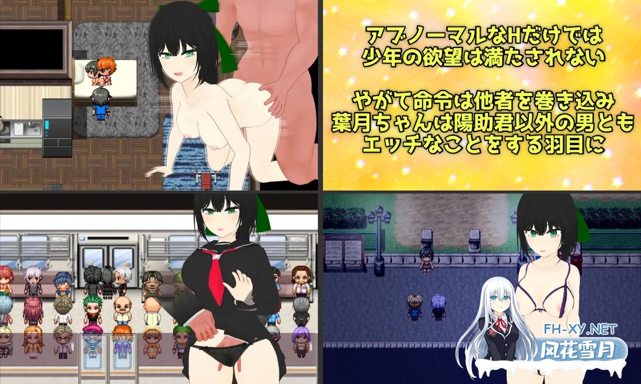 [RPG/汉化]Esurience 和風美人な幼馴染と密かな渇望 AI汉化版[PC/1.5G]-9.jpg