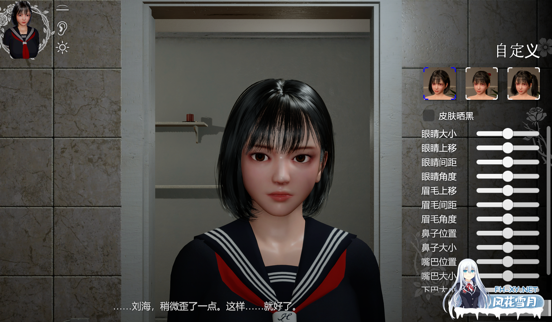 PC推荐[新去码/3D/沙盒/露出/SM/调教]凉花酱的烦恼涼花ちゃんの悩み v1.0.3 官中动态步兵+存档[4.5G]百度/迅雷/UC/夸克-8.png