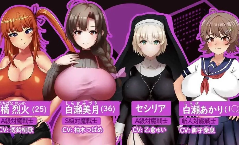 [PC][RPG/官中/步兵/2D]人妻对魔战士美月 官方中文步兵版 [1.28GB]-2.jpg