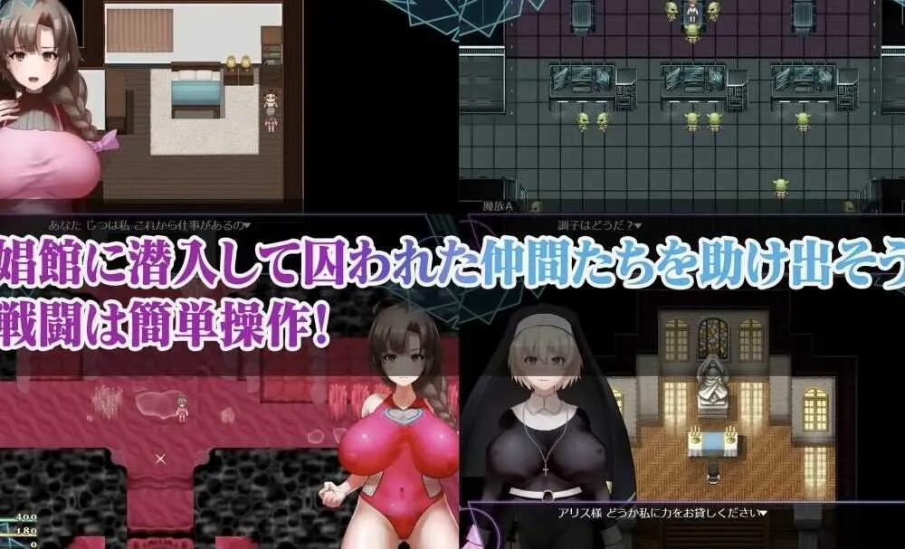 [PC][RPG/官中/步兵/2D]人妻对魔战士美月 官方中文步兵版 [1.28GB]-3.jpg