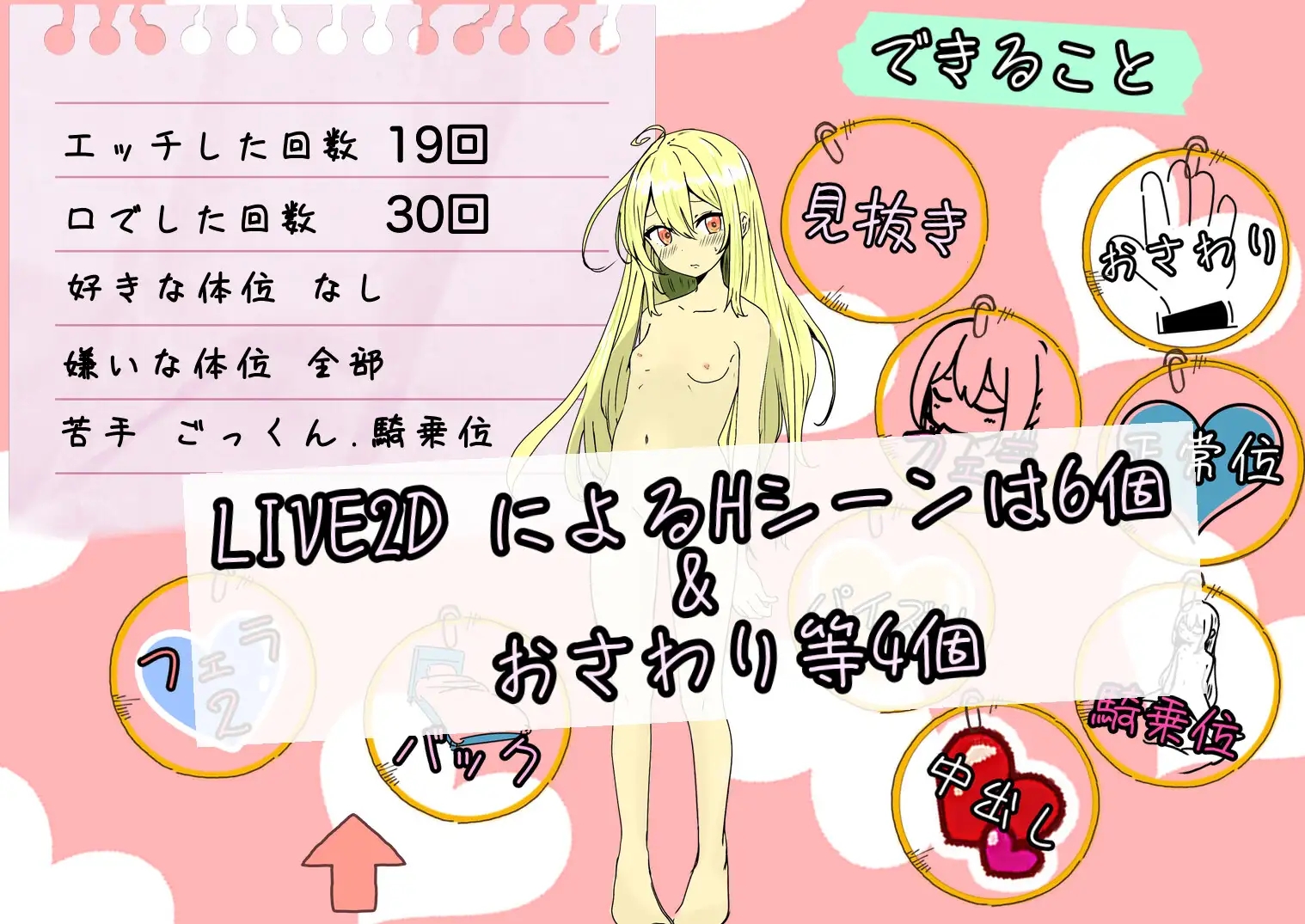[PC][触摸同居SLG/汉化/动态/2D]直到清晨来临 朝が来るまで。AI汉化版+全CG存档 [1.51GB]-3.jpg