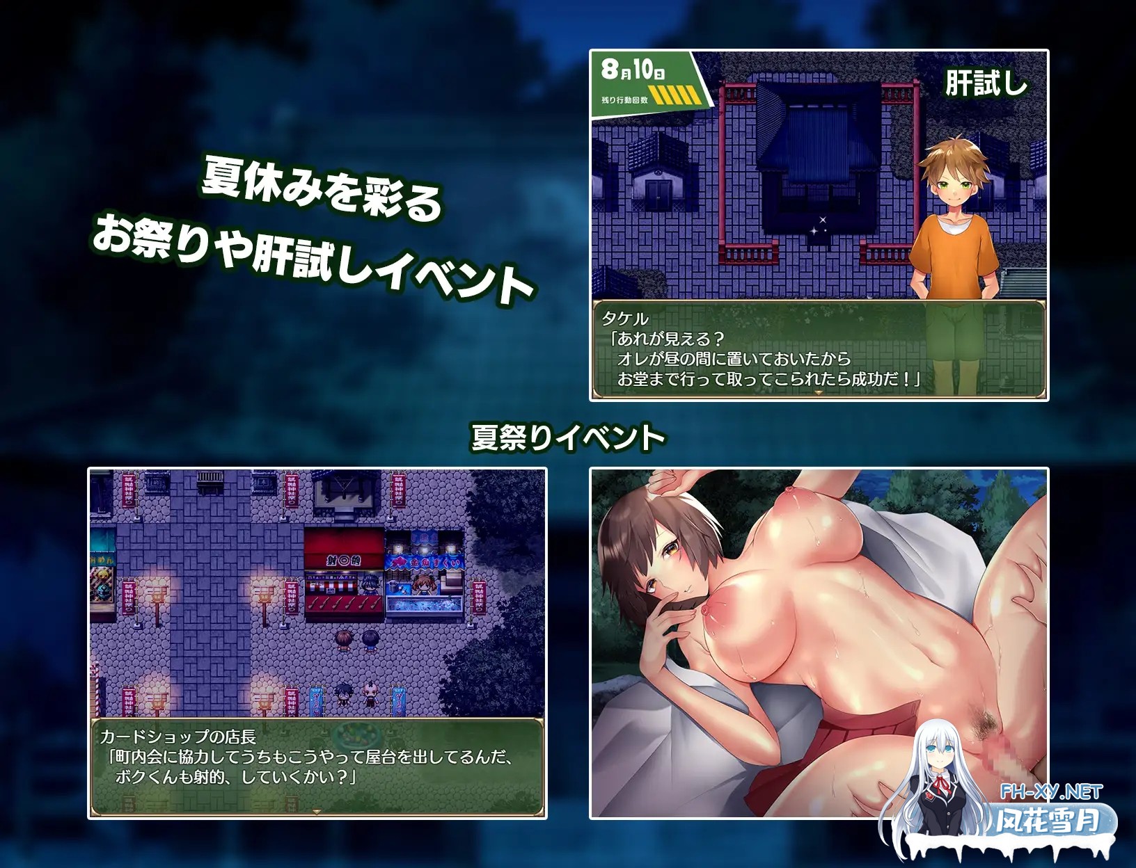 [RPG/STEAM官中/步兵/小马拉大车/巨乳][RJ399541/アイオライト社团]满是姐姐的小镇上的美妙暑假/おねショタ町のえっちな夏休み[PC/800M]-7.jpg