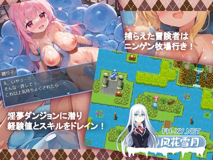 [RPG/AI汉化/AI作画/触/手战斗H][RJ01612896/monopink社团]淫魔史莱姆/淫魔のスライムR～もっと！ぬるぬる冒険者狩り～[Ver1.0][PC+安卓/1.11G]-2.jpg