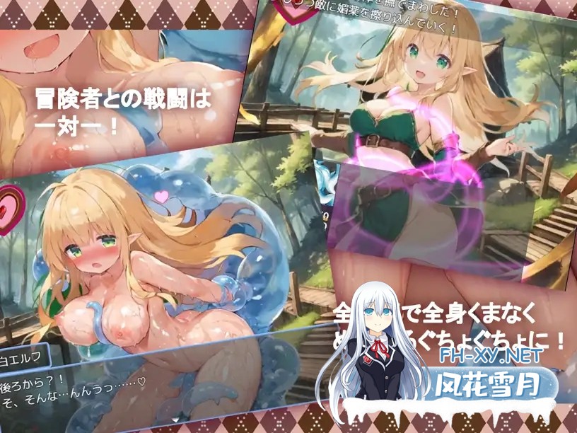 [RPG/AI汉化/AI作画/触/手战斗H][RJ01612896/monopink社团]淫魔史莱姆/淫魔のスライムR～もっと！ぬるぬる冒険者狩り～[Ver1.0][PC+安卓/1.11G]-3.jpg