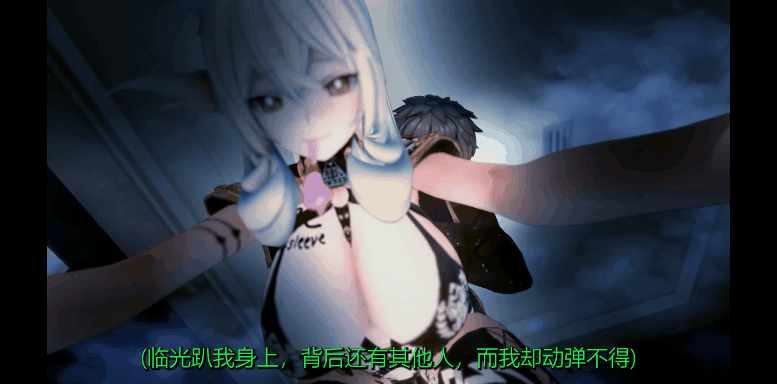 QOS 明日方舟NTR 临光 [378M]-4.gif