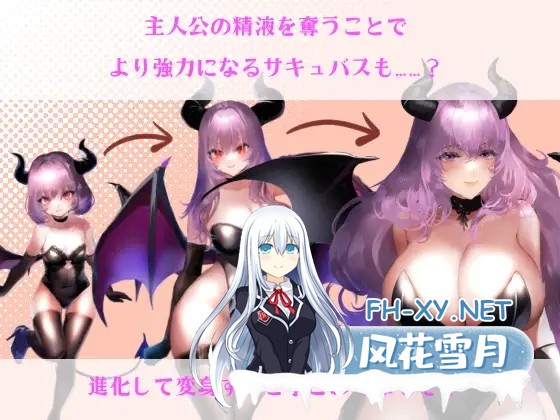 [RPG/AI汉化/爆乳/正太/反向奸/巨乳][RJ01115110/sugar*plum社团]我与魅魔/[逆レ○プバトルファックRPG]ぼくとサキュバス[Ver1.3][PC/2.16G]-2.jpg